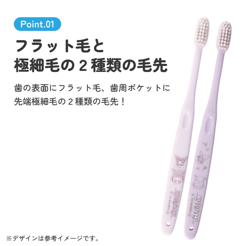 メール便対象品】 歯ブラシ 2本 セット ふつう 衛生 用品 はみがき