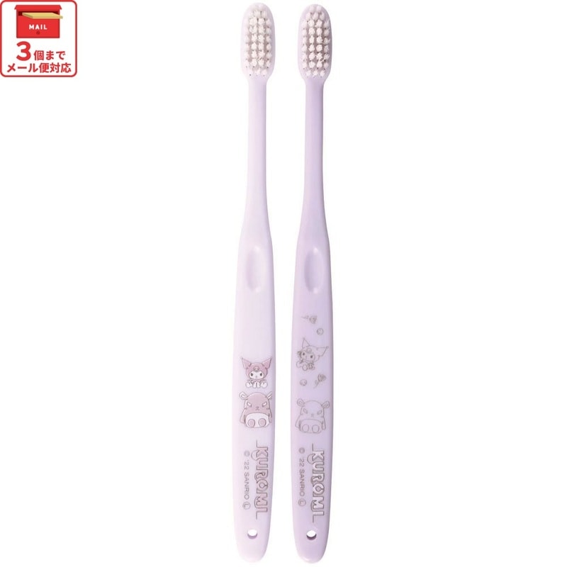 メール便対象品】 歯ブラシ 2本 セット ふつう 衛生 用品 はみがき