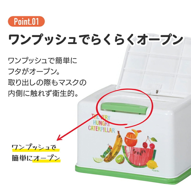 マスクケース ボックス 30枚 おしゃれ 子供用 マスクストッカー 子ども