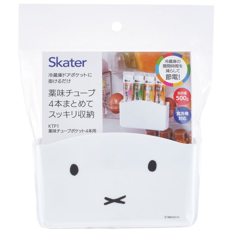 冷蔵庫用ホルダー 薬味チューブホルダー 6点セット 調味料 保存