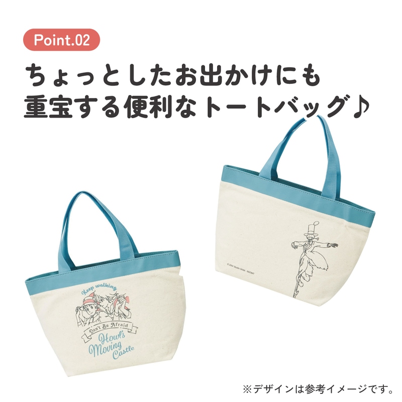 新品。トートバッグ。お弁当入れに！ tower 山崎実業 公式 タワー スーパー・コンビニ弁当がそのまま入る