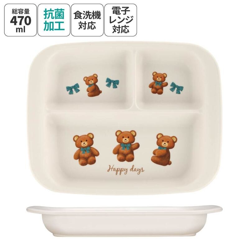 抗菌 ベビー用ランチプレート ぬいぐるみ くま／XP7AG_4973307636691