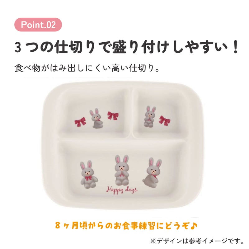 うさぎランチプレートセット 楽天市場】【最大2000円OFFクーポン お買い物マラソン】5枚SET ランチ