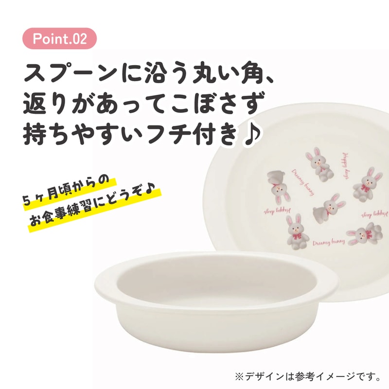 新品未使用　yukiemon お皿2枚セット　ベビラビ 九谷焼 4寸瓔珞小鉢揃 うさぎ五彩 ：美山窯 5枚揃え うさぎ 動物