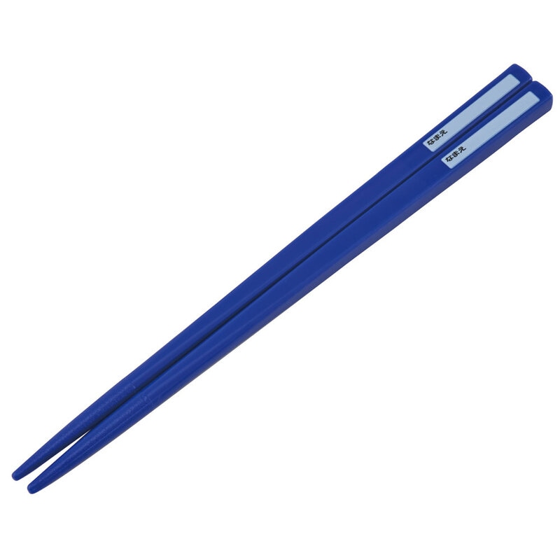 抗菌食洗機対応箸箱セット 箸16.5cm めがねうさぎ／ABS2AMAG_4973307638855