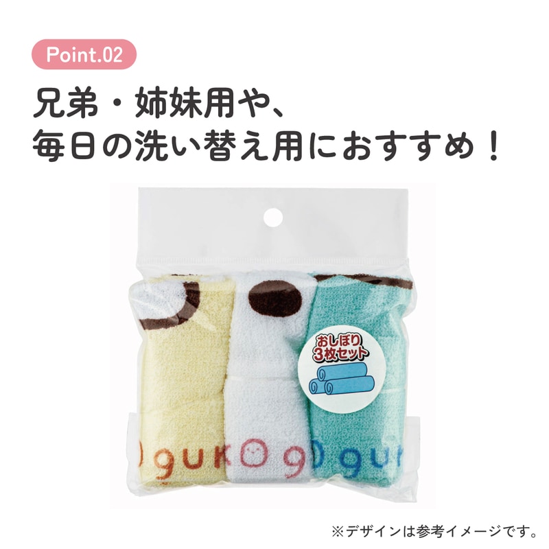 おすし 高級刺繍おしぼり 『ダイスキ』（ハンドタオル ） | Oshibori