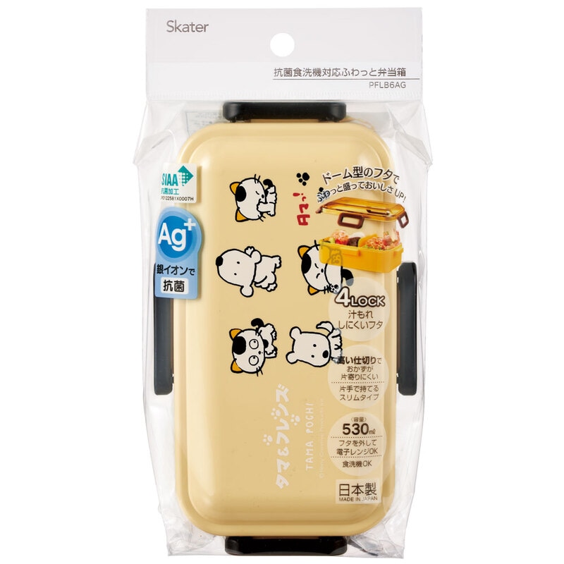 抗菌ふわっと弁当箱 1段/530mlタマ＆フレンズ