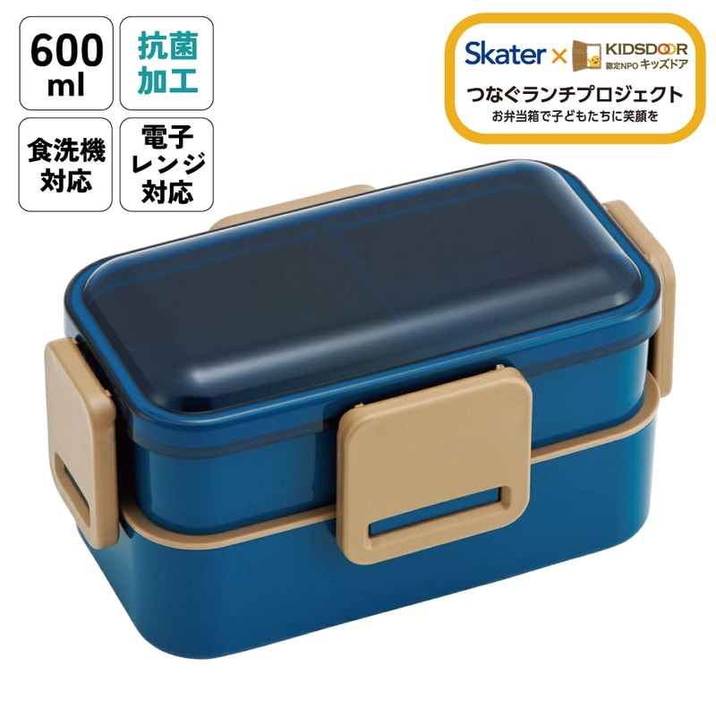 弁当箱 大人 子供 二段 仕切り 食洗機 レンジ 対応 小学生 600ml