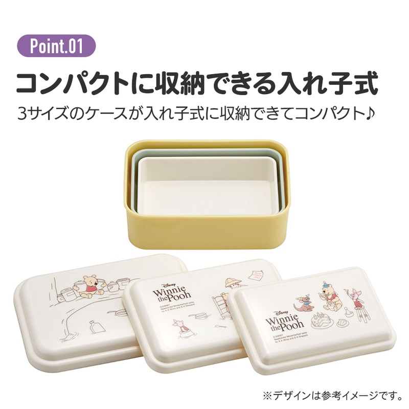 レア！未使用 次の日ケロリ 入れ子型ランチボックス 弁当箱 LMSセット スケーター ONWR1AG 抗菌丸型ランチボックス2段(フォーク付
