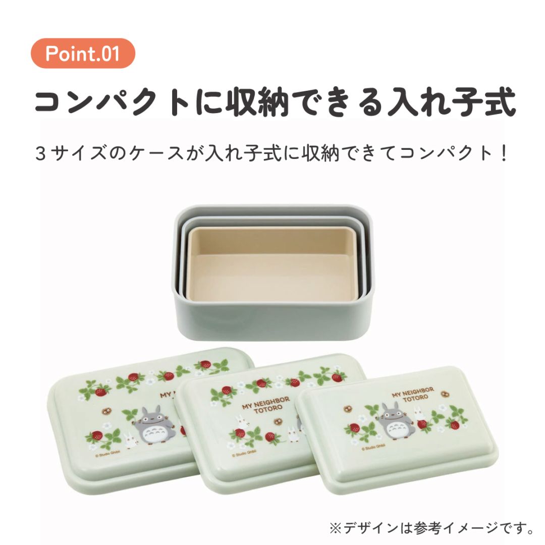 お弁当箱 入れ子式 デザート入れ 3個セット 抗菌 おしゃれ ランチ