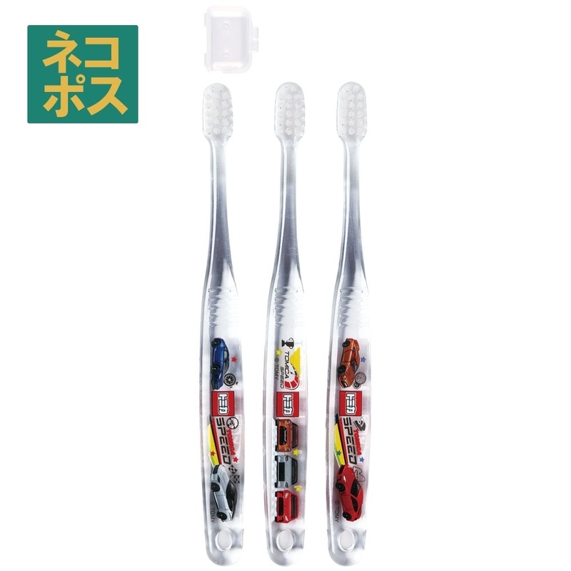 クリア歯ブラシ 3本セット/園児用トミカ23／TBCR5T_4973307635359
