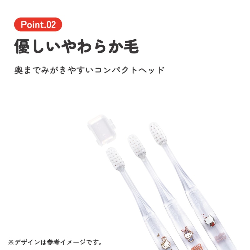 クリア歯ブラシ 3本セット/小学生用ハローキティ