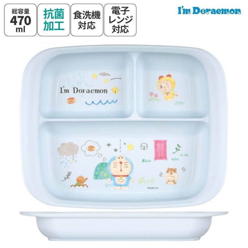 抗菌 ベビー用ランチプレート ドラえもん／XP7AG_4973307618505