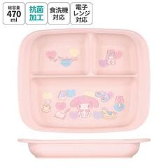 レア マイメロディー トースターメモ ランチプレート消しゴム 2個セット 0000000090242_N5ClyOU.jpg