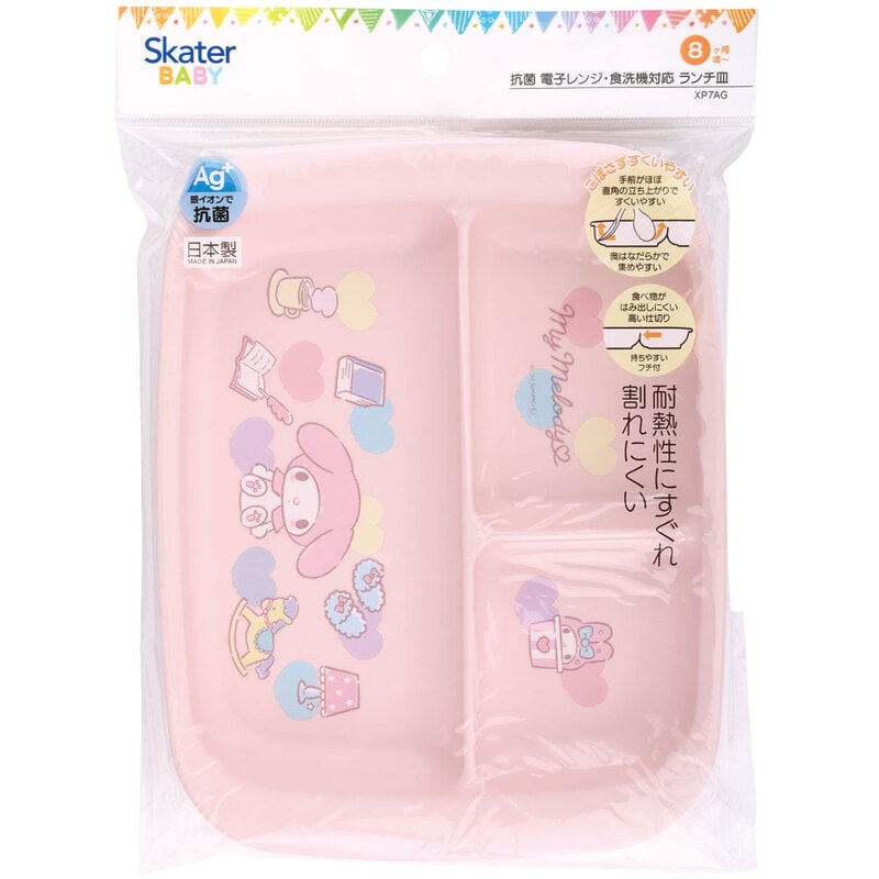 抗菌 ベビー用ランチプレート マイメロディ／XP7AG_4973307618420