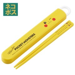 抗菌食洗機対応箸箱セット 箸16.5cm ピカチュウフェイス23