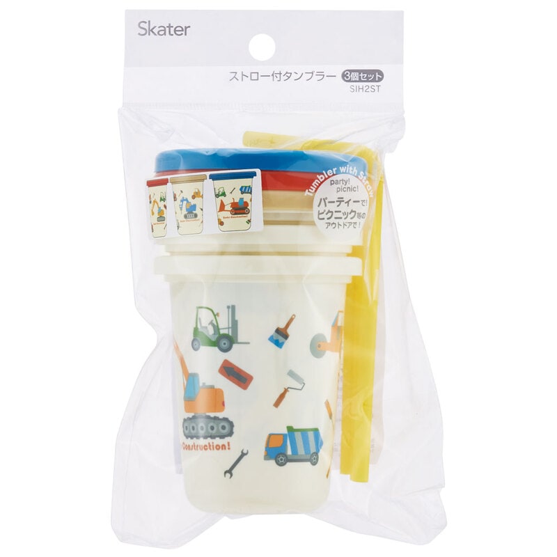 ストロー付タンブラー 230ml/3個セットはたらくクルマ