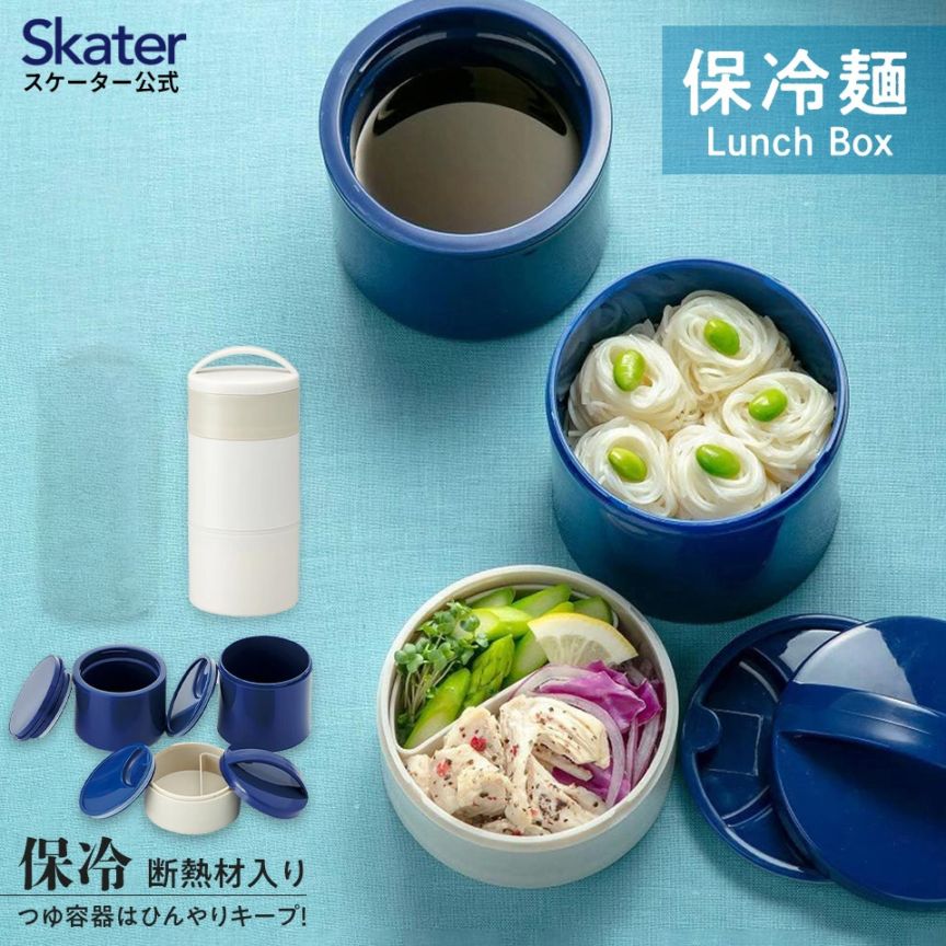 スケーター 保冷麺ランチボックス 麺用 3段 冷たい麺用 お弁当箱