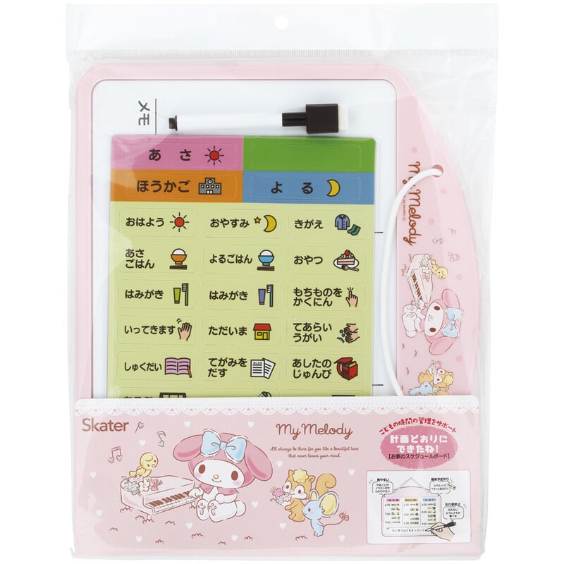 レア】サンリオ マイメロディ マグネット時計 br/マグネット