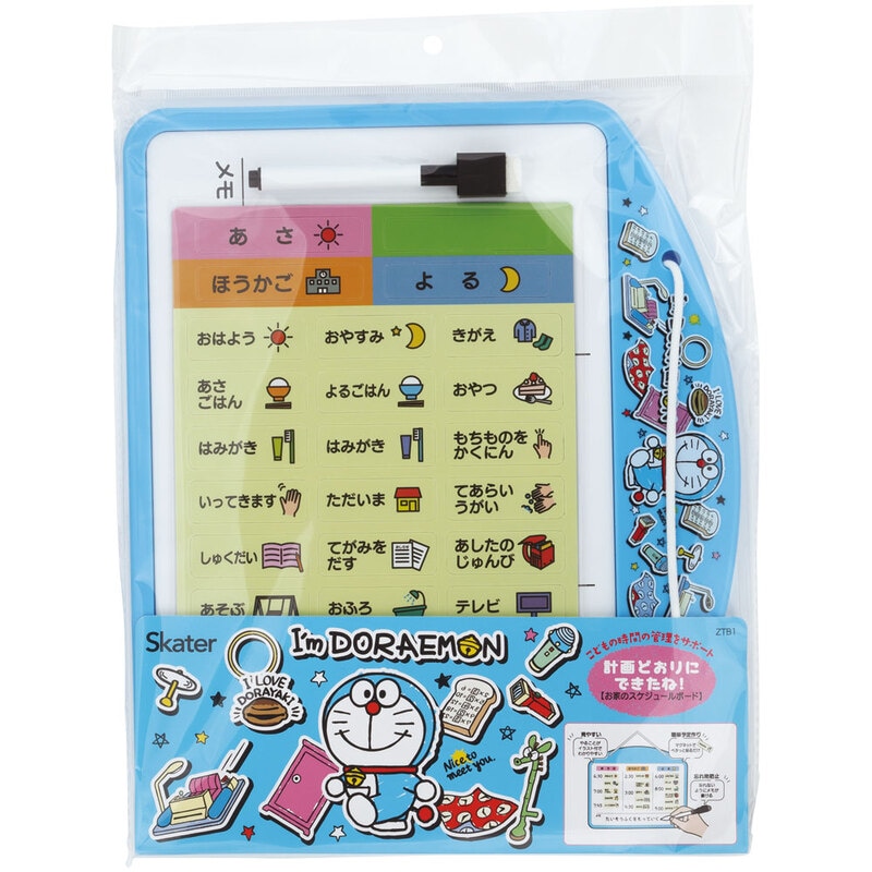 非売品　スケジュールボード 楽天市場】ウィークリー ボードの通販
