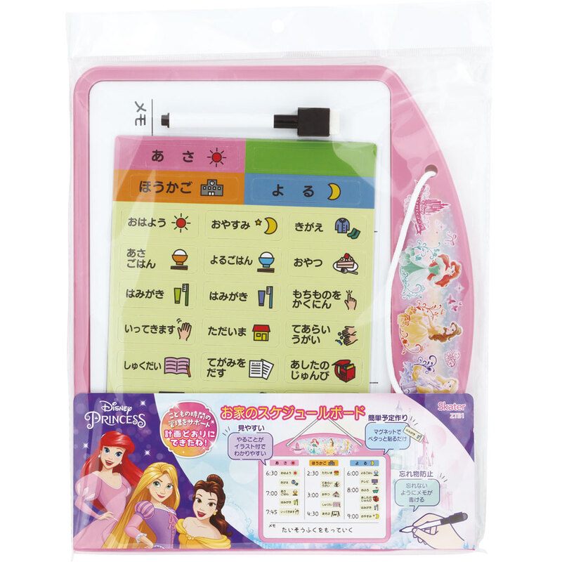 非売品　スケジュールボード 楽天市場】ホワイトボード 月 予定表 1800 900の通販