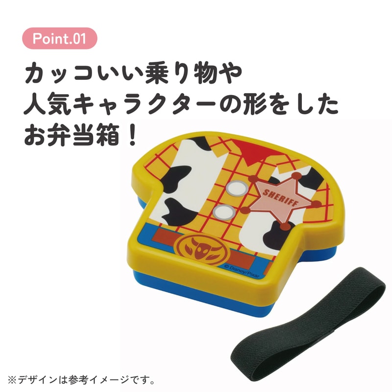 ダイカットランチボックス ウッディ／LBD2_4973307635649