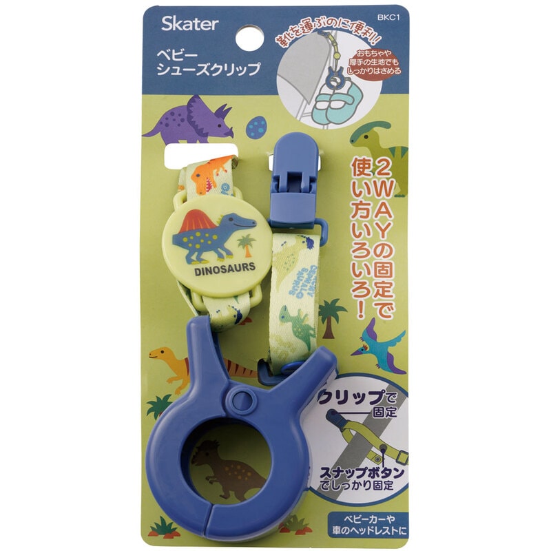 ベビー用品】 ベビーシューズクリップ 防止 くつ 靴 タオル ひざ掛け