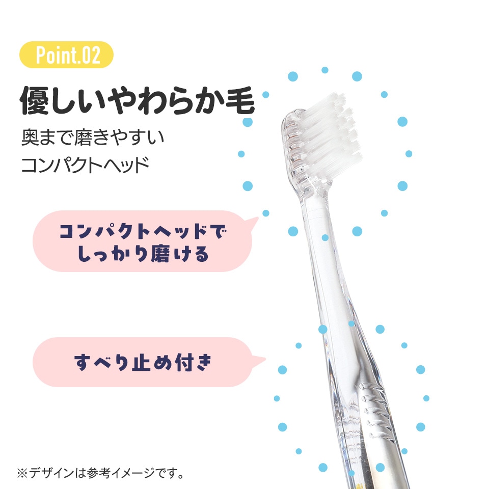 クリア歯ブラシ 3本セット/園児用リズスタ