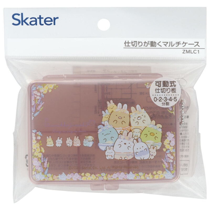 メール便対象品】 マルチ ケース 仕切り 動く 小物入れ ピル サプリ