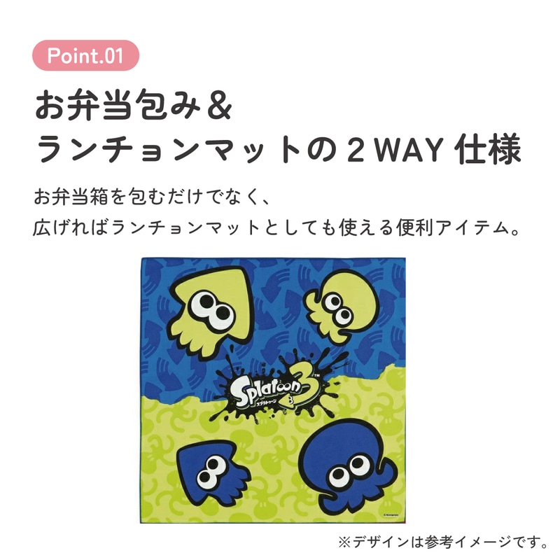 ランチクロス 2枚セット スプラトゥーン3／KB4WN_4973307642395