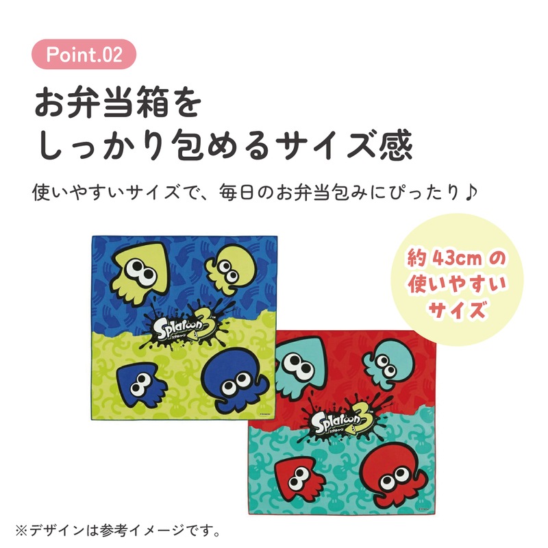 ランチクロス 2枚セット スプラトゥーン3／KB4WN_4973307642395