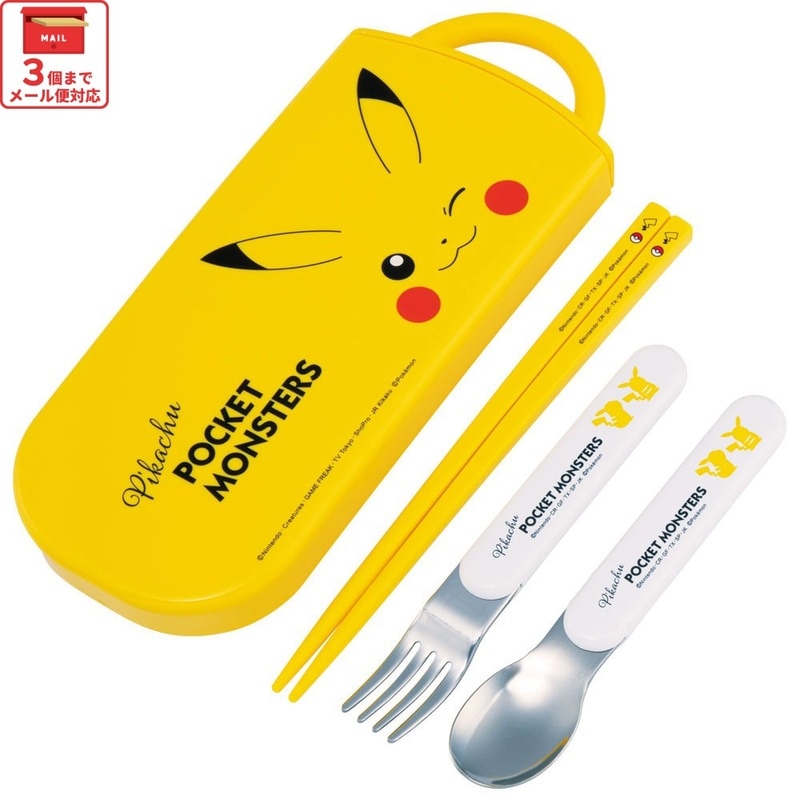 子供用 抗菌 お弁当 トリオセット 開けやすいスライド式（箸、スプーン