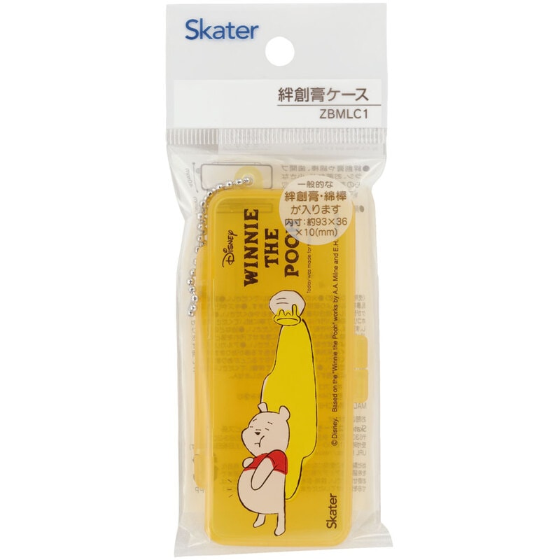 メール便対象品】 絆創膏 ケース チェーン付 綿棒 アクセサリー 小物