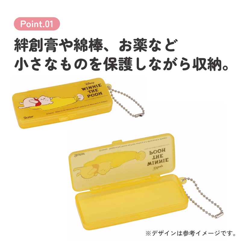 小物入れ チェーンフック付き シンプル リップ 印鑑 イヤホン 薬