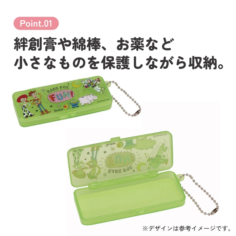 メール便対象品】 絆創膏 ケース チェーン付 綿棒 アクセサリー 小物