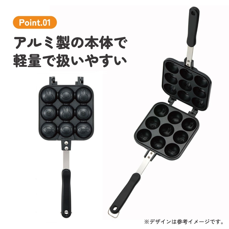 ベビーカステラメーカー miffyベージュ