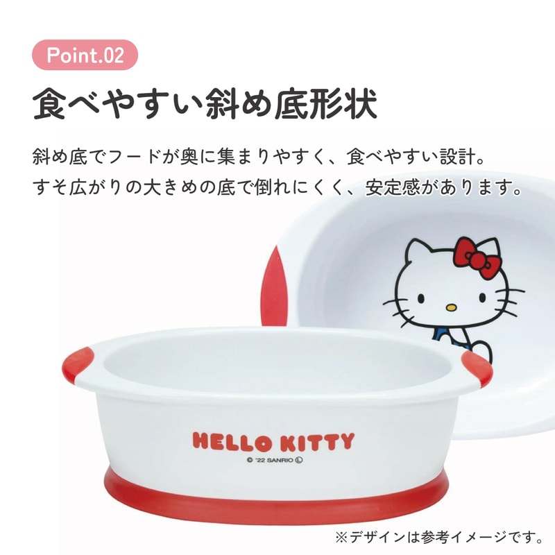 食べやすい フード ボウル ペット 犬 猫 食器 スケーター skater WP4P