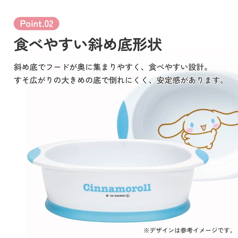 食べやすい フード ボウル ペット 犬 猫 食器 スケーター skater WP4P