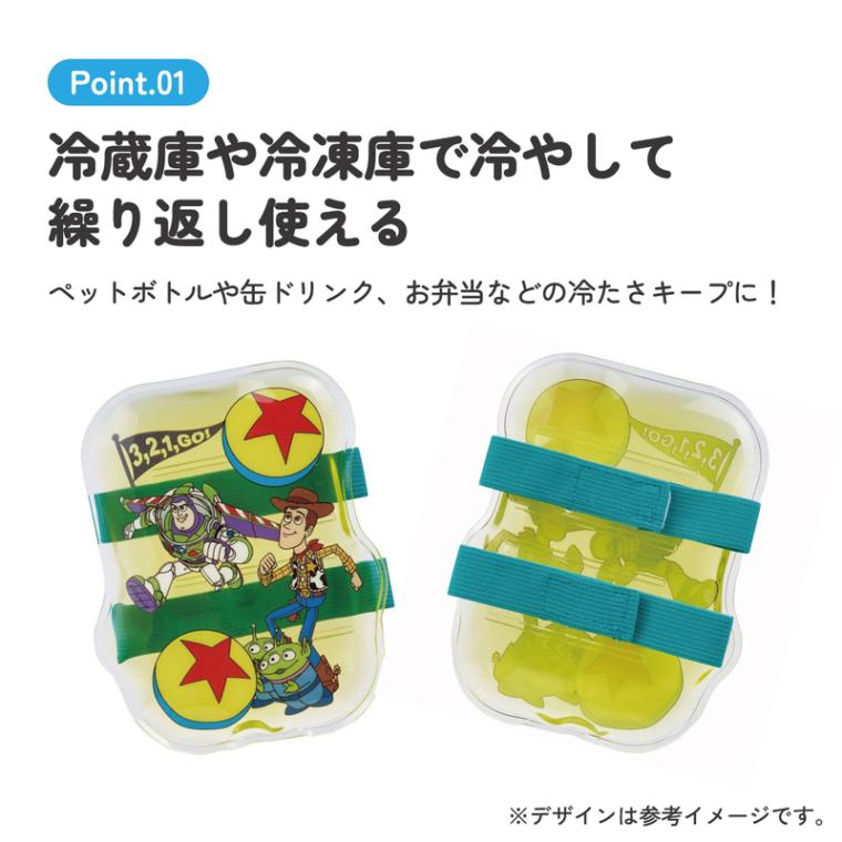 ハンドメイド★598.リバーシブル保冷剤ケース 保冷剤ポーチ プリント 名入れ ケース 保冷まくら 保冷 保冷バッグ