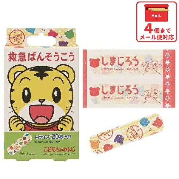 しまじろう