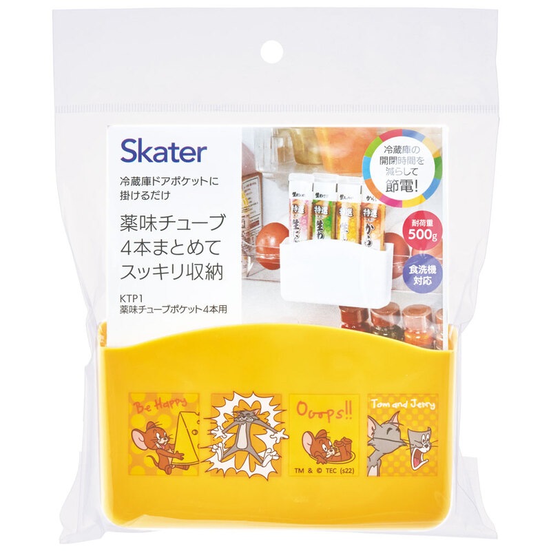 トム訳ありチューブ40本 薬味 チューブポケット チューブフック チューブホルダー 冷蔵庫