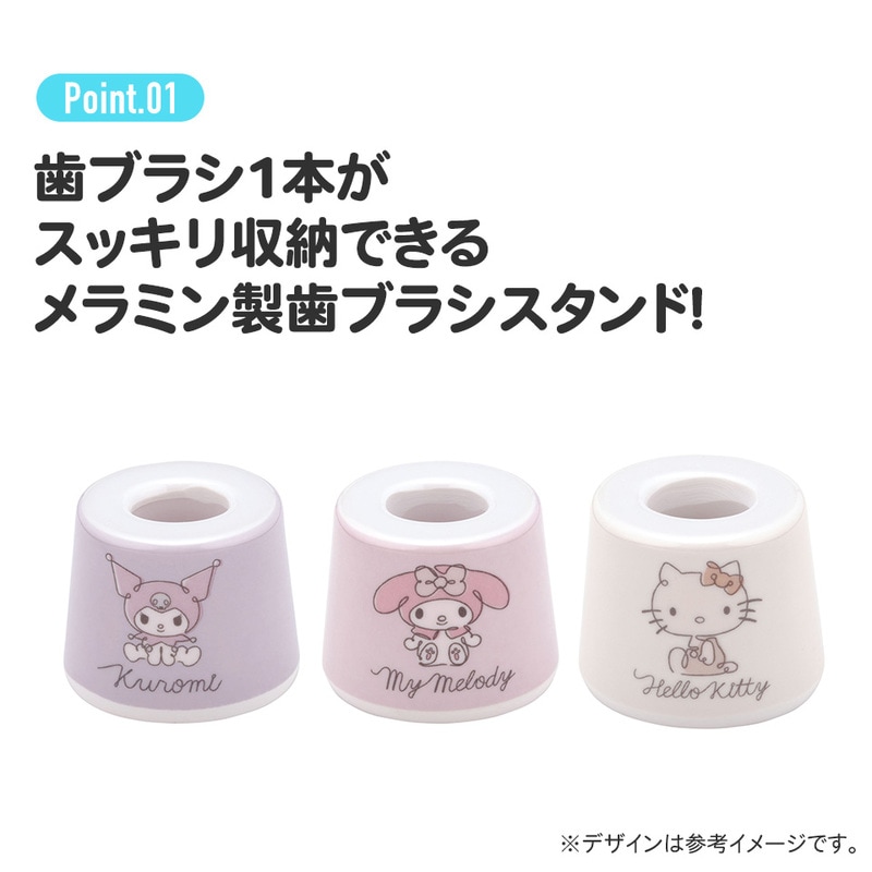 メラミン製 歯ブラシ スタンド 立て 収納 衛生的 TBST1 スケーター