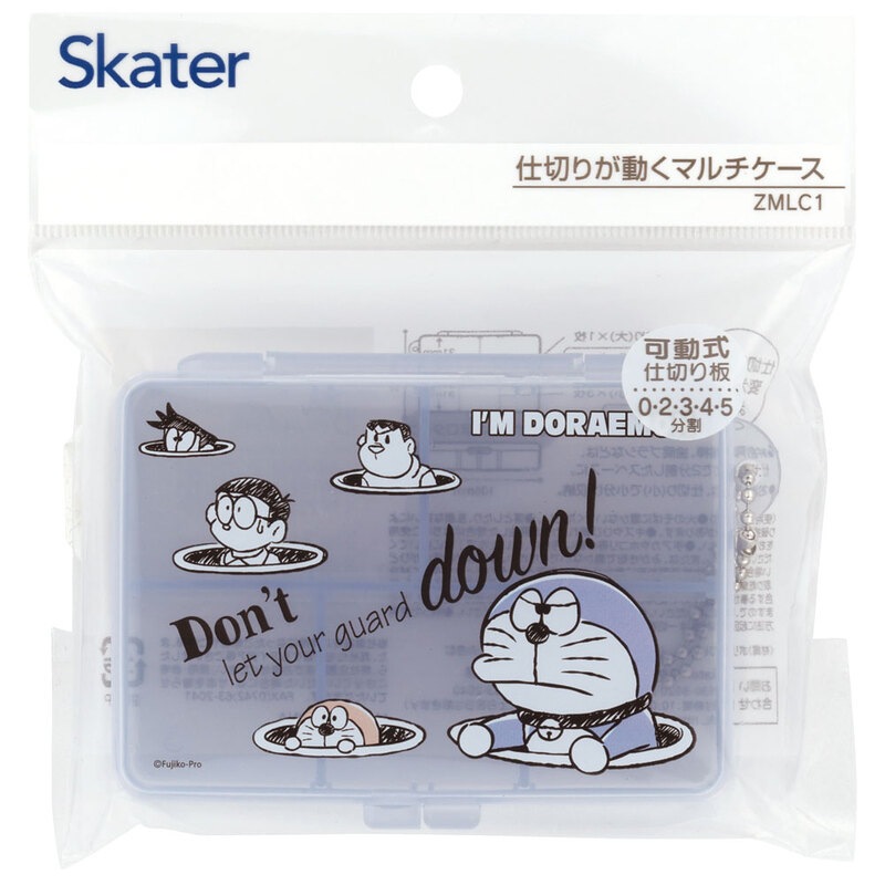 ドラえもん　ケース メール便対象品】 マルチ ケース 仕切り 動く 小物入れ ピル サプリ