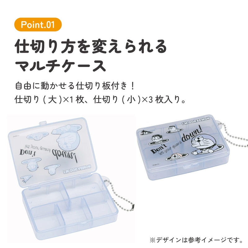 切子　小物入れ 小物収納 収納ケース ブリックス BRICKS 280ワイドL 仕切り付き ネーム
