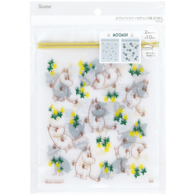 みーちゃん 【新品未使用】　大峽製鞄　ダブルファスナーケース・ミニ みーちゃん 様専用【新品未使用】 大峽製鞄 ダブルファスナー