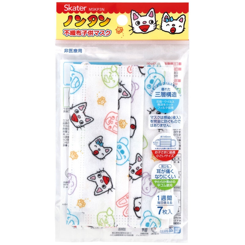 子供プリーツマスク 7枚入り ノンタン／MSKP3N_4973307644092／スケーター