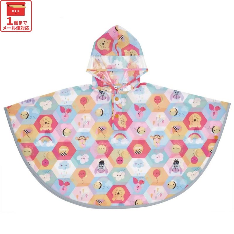 キッズレインポンチョ 身長80～100cm用 くまのプーさん