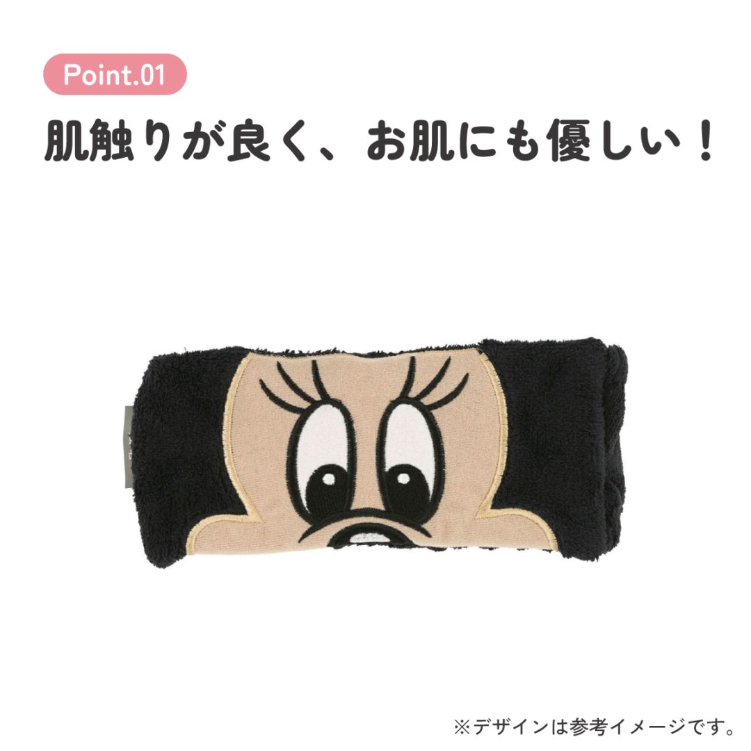 ガウンとヘアバンドのセット　80cm　ミニー　パジャマパーティー 公式】ルームウェア｜おすすめグッズ | 東京ディズニーリゾート
