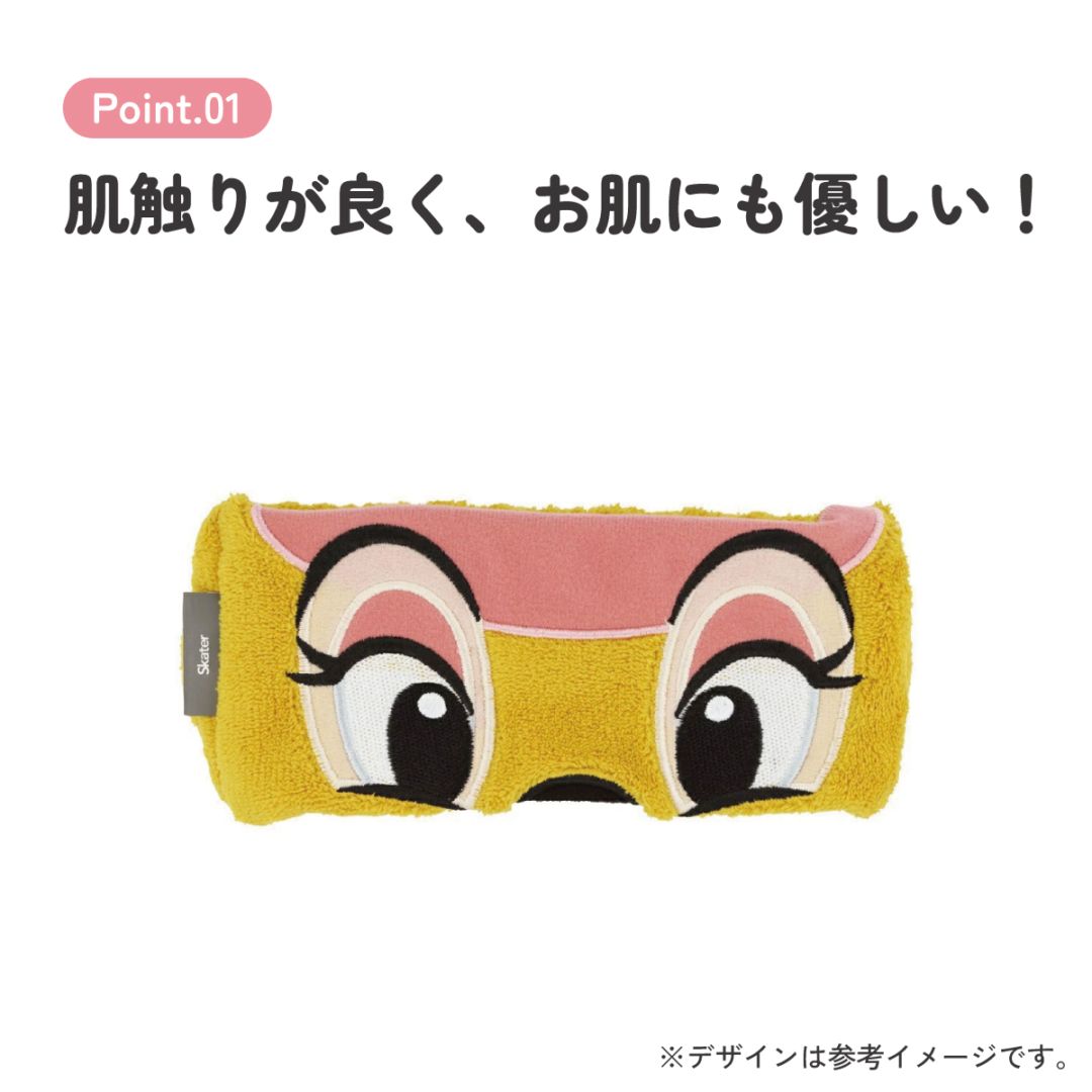 メール便対象品】 ヘアターバン ヘアバンド ヘアゴム スケーター ZHTB1