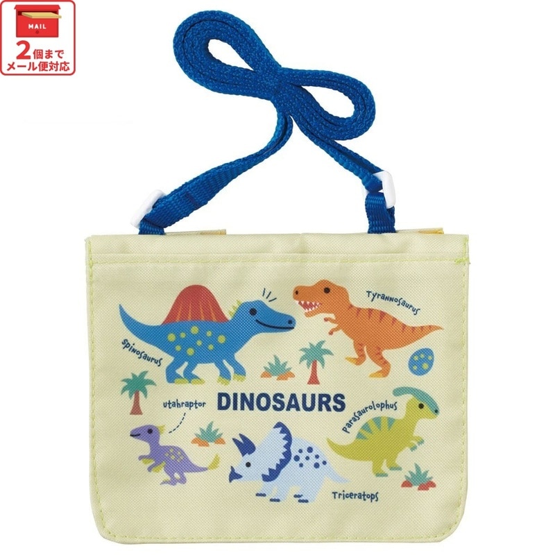 メール便対象品】 おでかけ 2WAY ポケット お出かけ ポケット